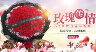 重庆合川区合阳城街道鲜花速递